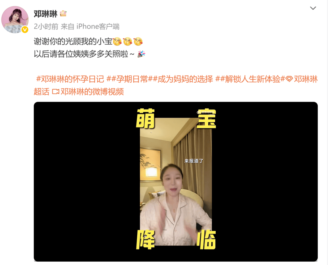 恭喜！33歲奧運冠軍官宣懷孕