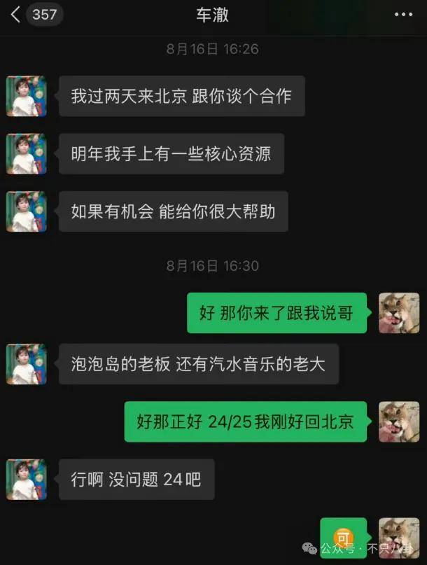姐終于離了，這次總算是擺脫不靠譜的老公和強勢的婆婆了！